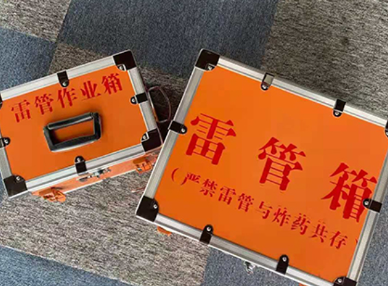 江北雷管箱规范存放管理标准