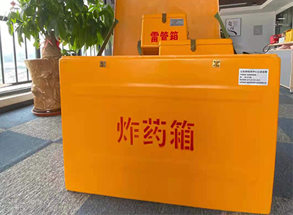江北炸药箱的意义