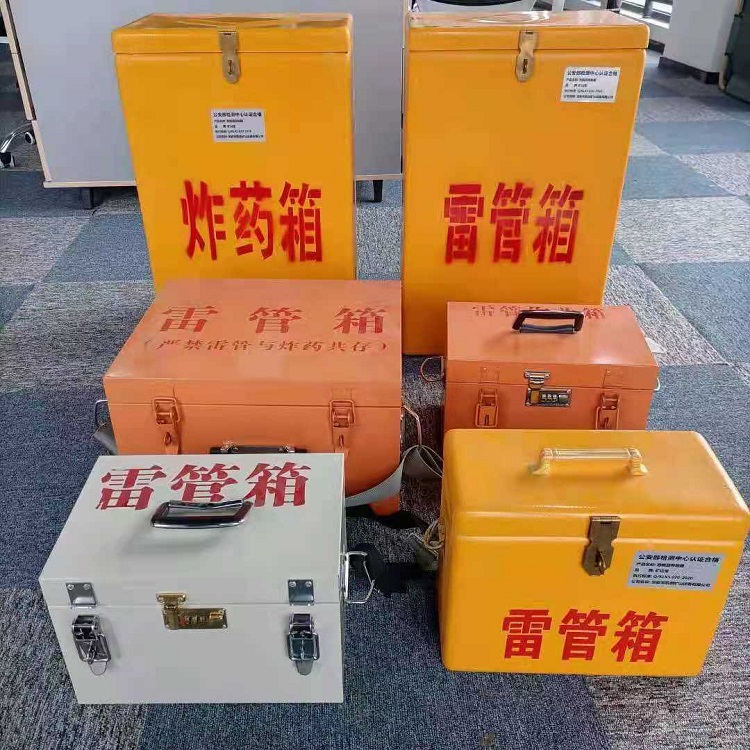 江北雷管炸药箱常用材质解析：安全与适配性的双重考量