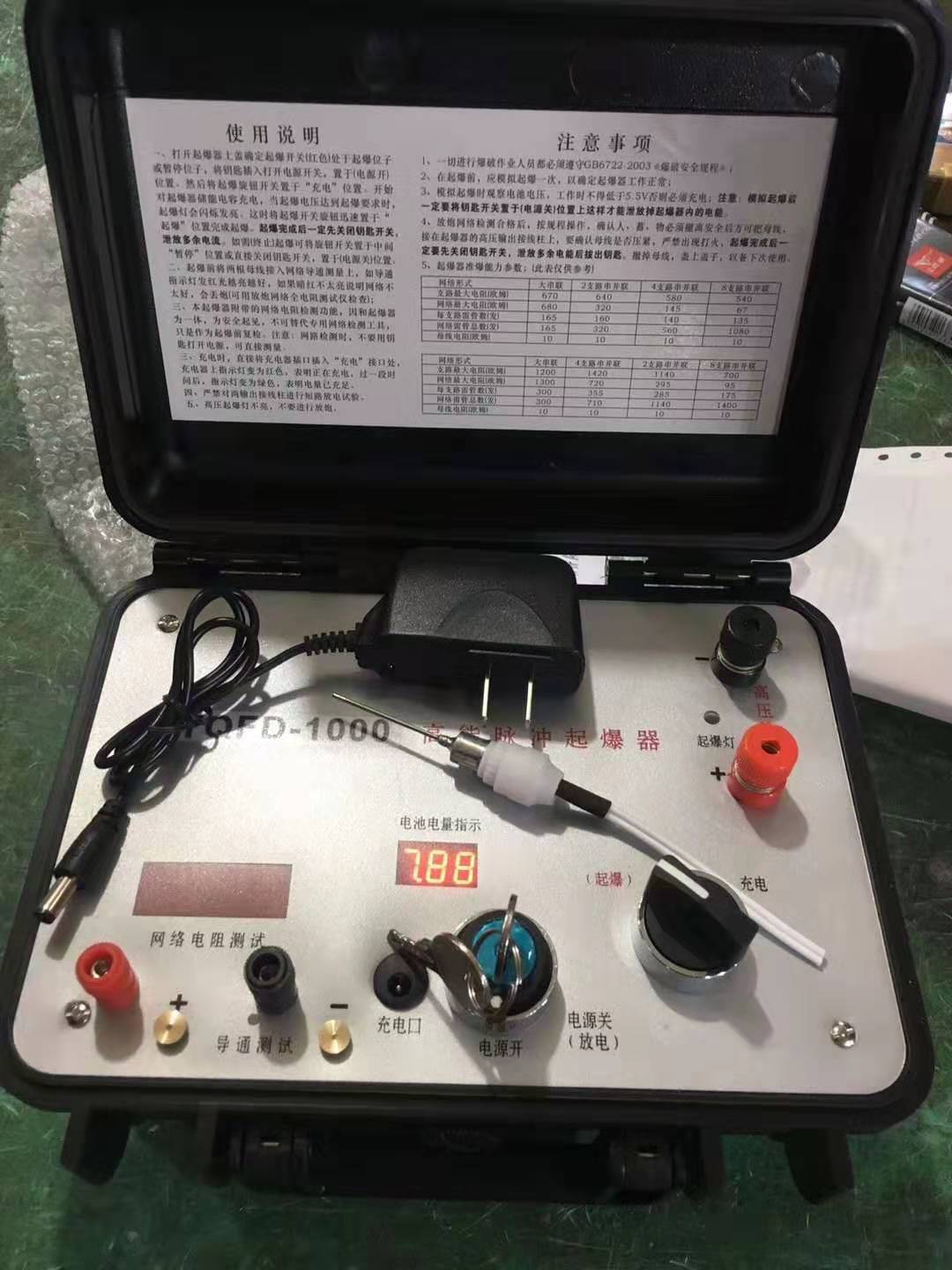 江北发爆器（矿用起爆器）：爆破作业的“总开关”，你真的了解它吗？