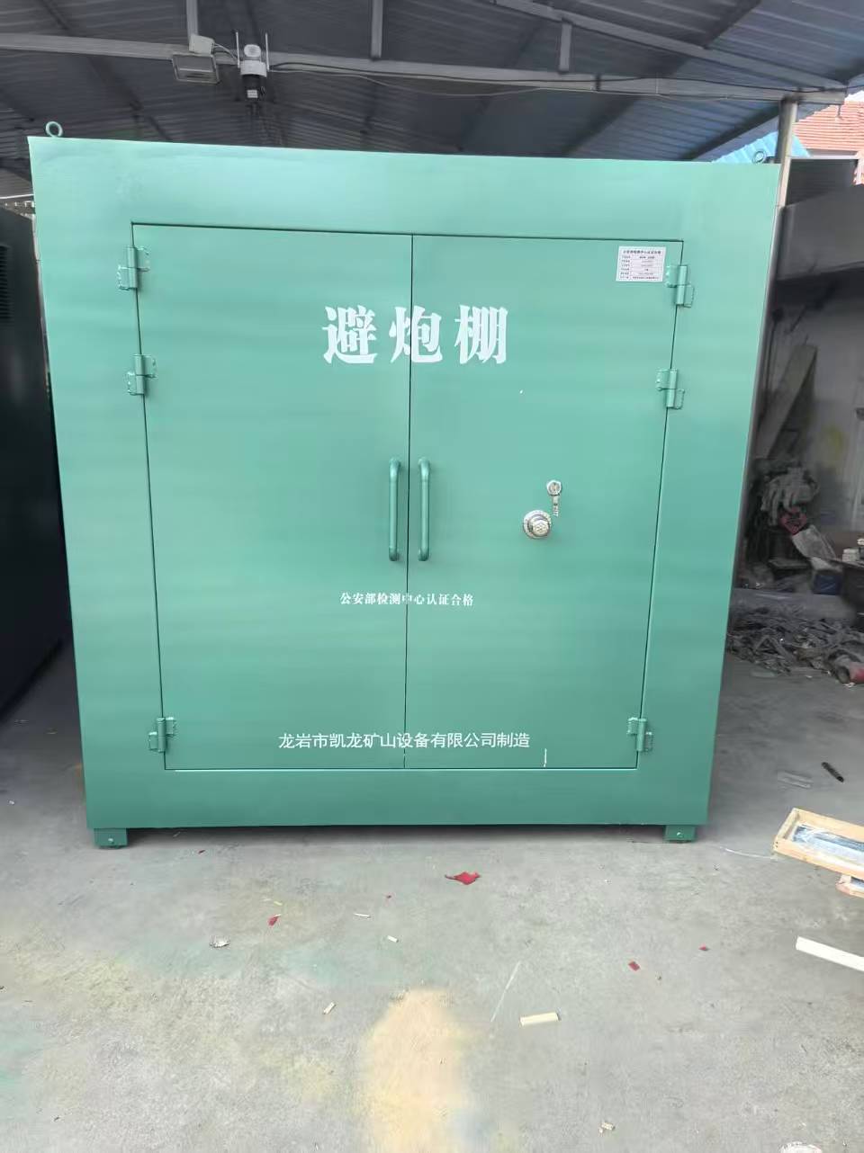 江北露天作业爆破防护革命：避炮棚的多场景应用解析